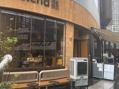 -blend咖啡部落(卓悦中心店)