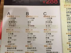 菜单-八间(合生汇店)