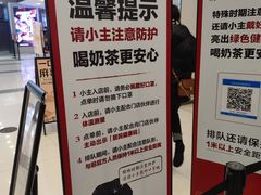 -凯德广场(武胜路店)