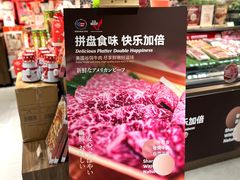 -city'super超·生活(国金中心商场店)
