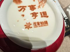 -花家怡园(四合院总店)