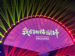 -无锡梅园公园