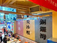 -荣叔港式沙嗲牛肉火锅(正佳潮流店)