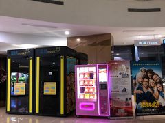 -悦江新远影城IMAX