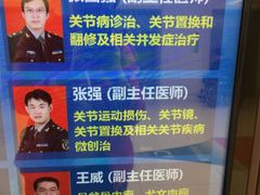 -中国人民解放军总医院(301医院)