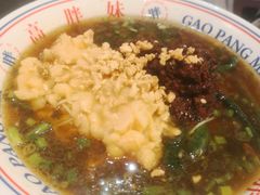 -高胖妹面庄(黄河道店)