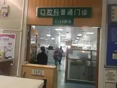 -复旦大学附属华山医院(总院)