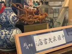 -三味书屋(复兴门内大街店)