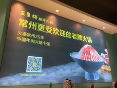 -五星桥原切肥牛火锅(怀德桥店)