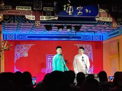-德云社(三里屯店)