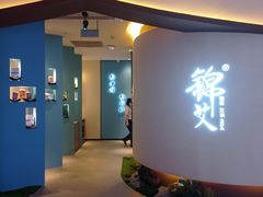 -锦艾·推拿艾灸&疗愈SPA(时代天街空中花园店)