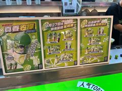 -柠季·手打柠檬茶(静安大悦城北座B1店 )