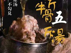 -华翔农庄(沙埔店)