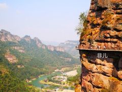 -十九峰景区