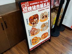 -富贵面包公司(运河店)
