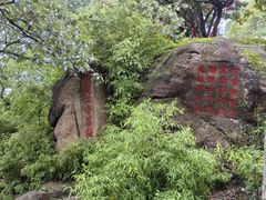 -灵岩山风景区