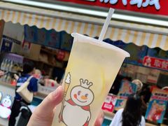 -蜜雪冰城(德思勤广场店)