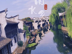 -嘉兴月河历史街区