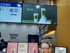 -茶百道(宜兴万达金街店)