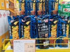 -华联商厦(火车站店)