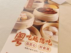 -杏花樓(福州路总店)