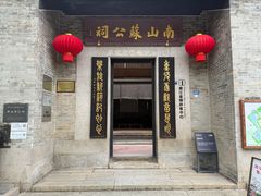 -碧江金楼