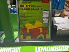 -阿嬷手作(上海万象城店)