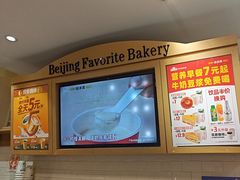 -味多美蛋糕(西安门店)