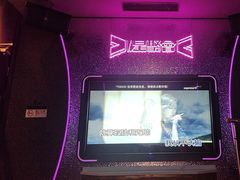 -星聚会KTV(合生汇黑金店)