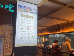-老淮滨-蚌埠非遗小吃(淮河路店)