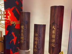 -德天顺盖码饭(人民西路店)