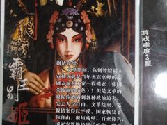 -不倒翁实景剧情密室逃脱(光明凤凰城站店)