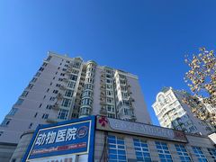 -全心全意动物诊疗中心医院(北苑店)
