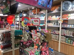 -宠物家(双井店)