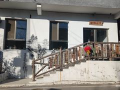 -辛庄国际文化艺术区