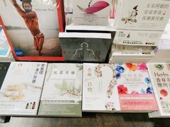 -诚品书店(敦南店)