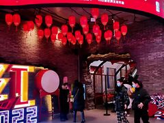 -和平菓局(王府井店)