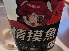 -巷子宽·酸菜鱼(迪士尼小镇店)