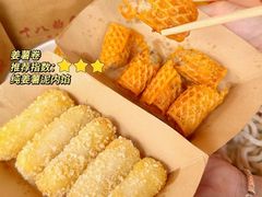 -非遗·十八曲鱼饺(西马总店)