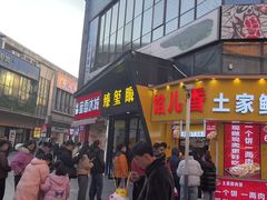 -万达广场(松江店)