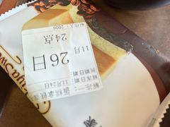 -食其家·牛丼咖喱(广元西路店)