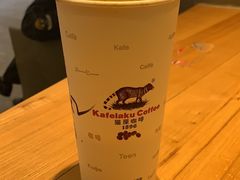 -猫屎咖啡(日月光中心广场店)