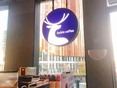 -瑞幸咖啡(三里屯SOHO-6号楼店)