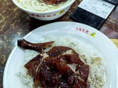 -陈光记烧腊店(罗保博士街店)
