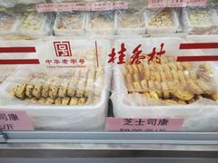 -桂香村(护国寺店)