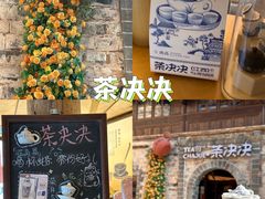 -婺源站