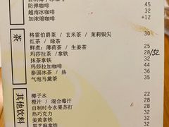 菜单-Egg•Allday Brunch(襄阳北路店)