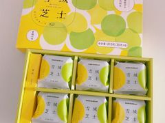 青梅雪绒芝士-好利来(八里庄店)