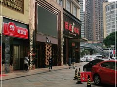 -旺达·福州菜(正大广场店)