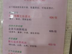 -佛有缘素食馆·荔湾老字号(陈家祠首店)